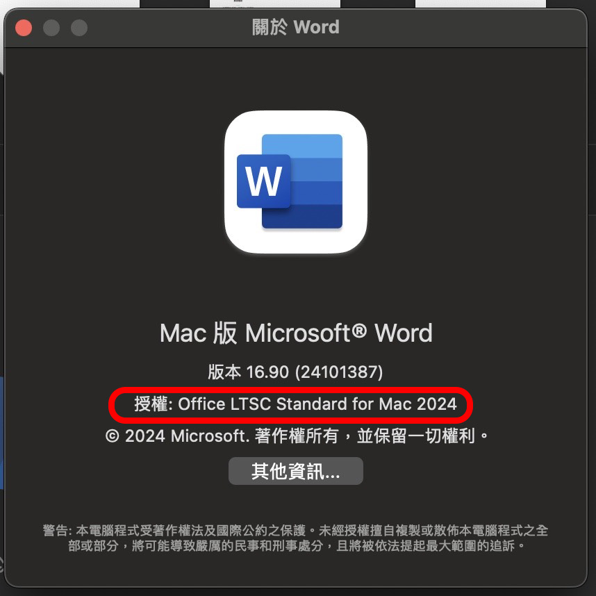 Office Professional Plus 2024 for Mac啟用成功示意圖