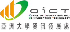Asia University OICT, Taiwan 亞洲大學 資訊發展處的Logo